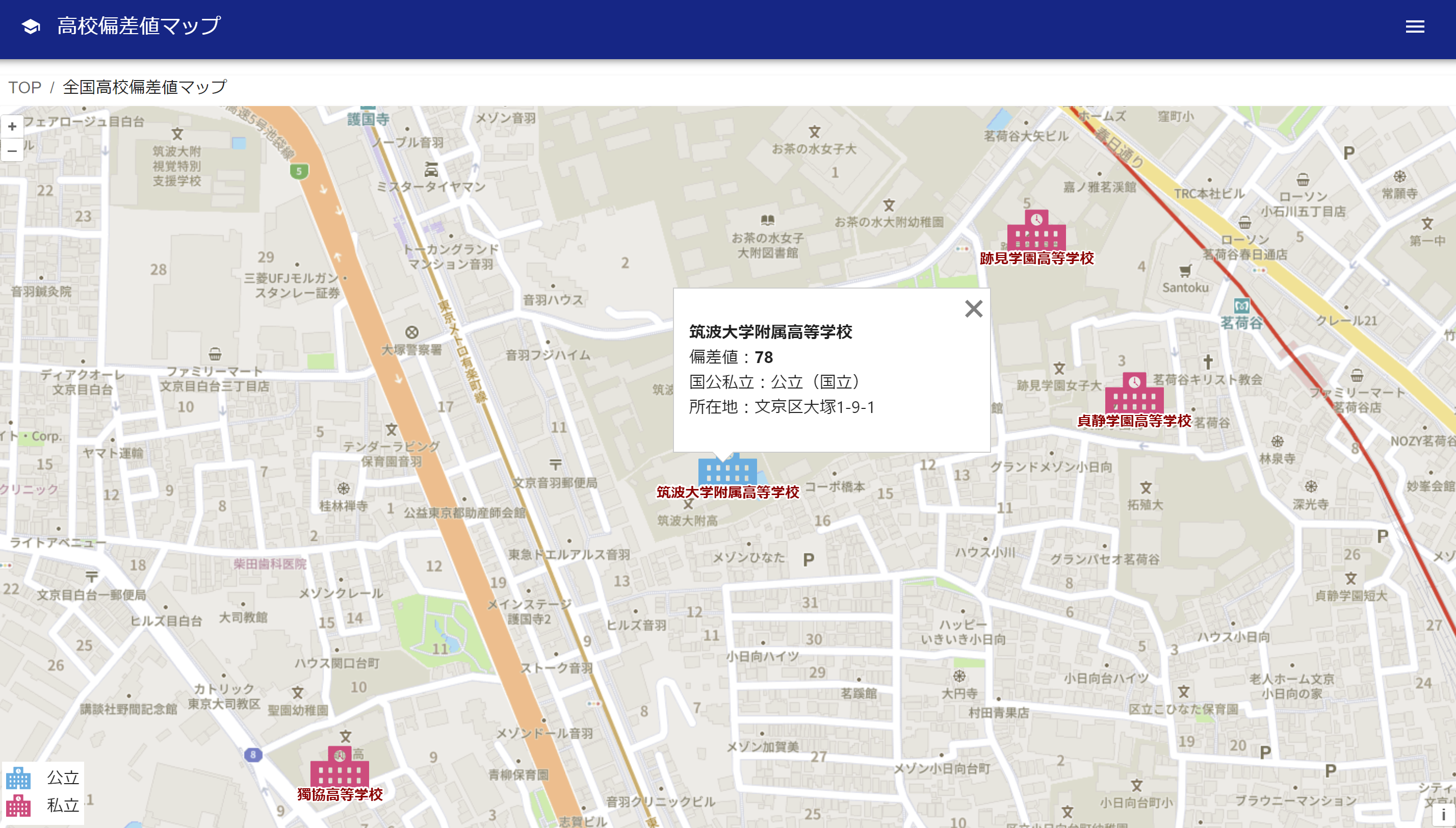 全国　高校偏差値マップ