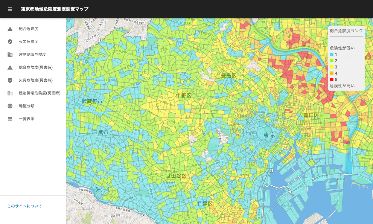 東京都地域危険度測定調査マップ