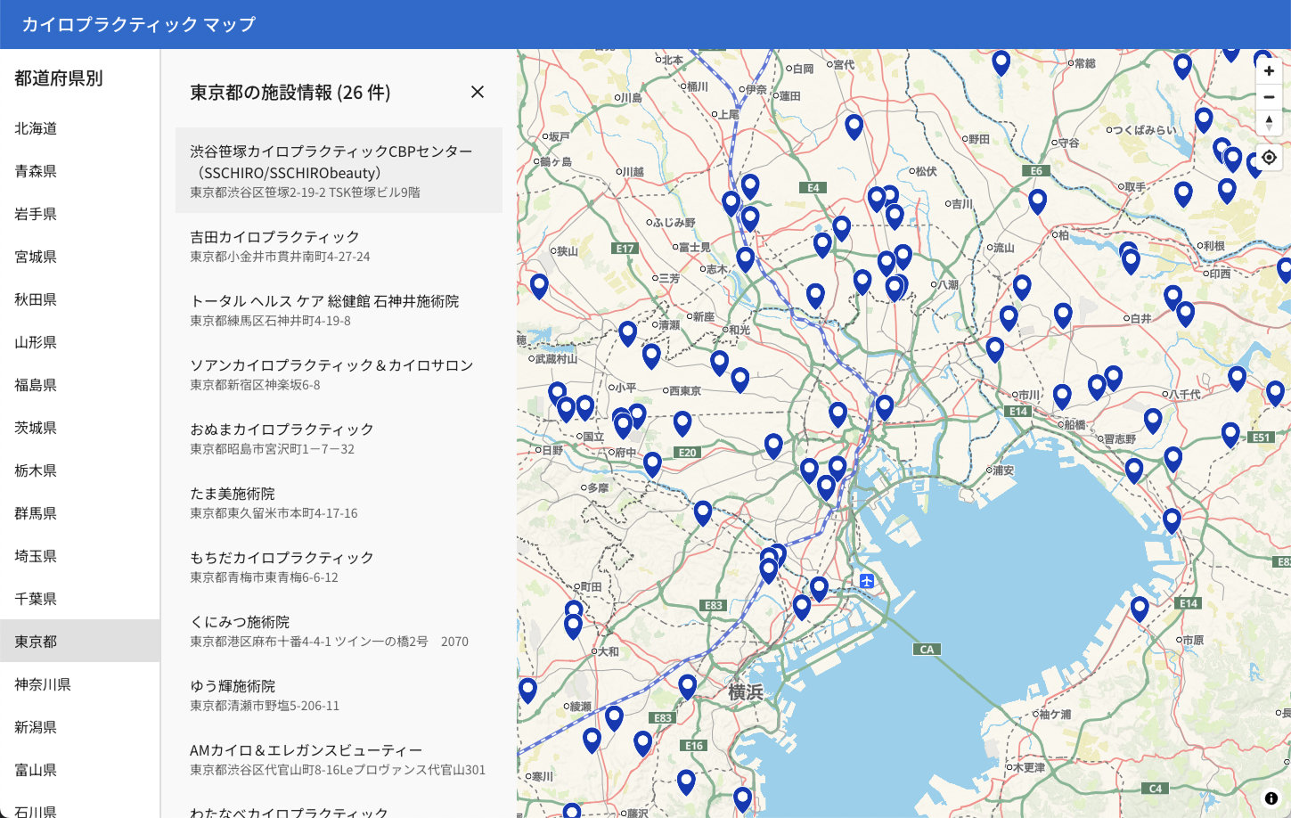全国のカイロプラクティックマップ