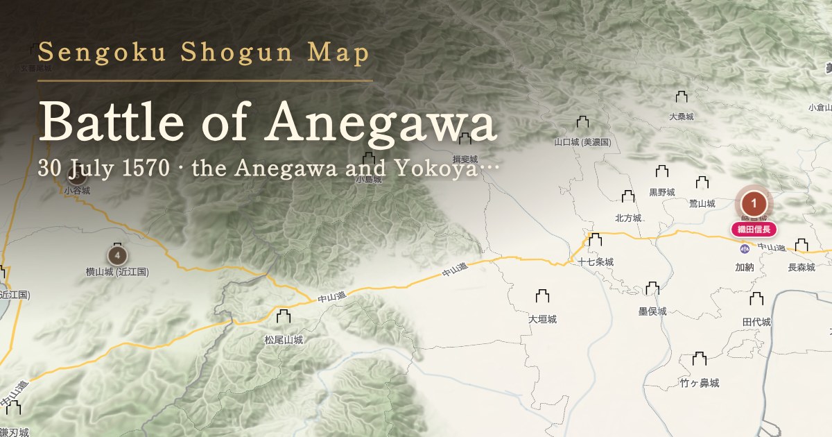 Battle of Anegawa — the Anegawa and Yokoyama castle, Omi Province