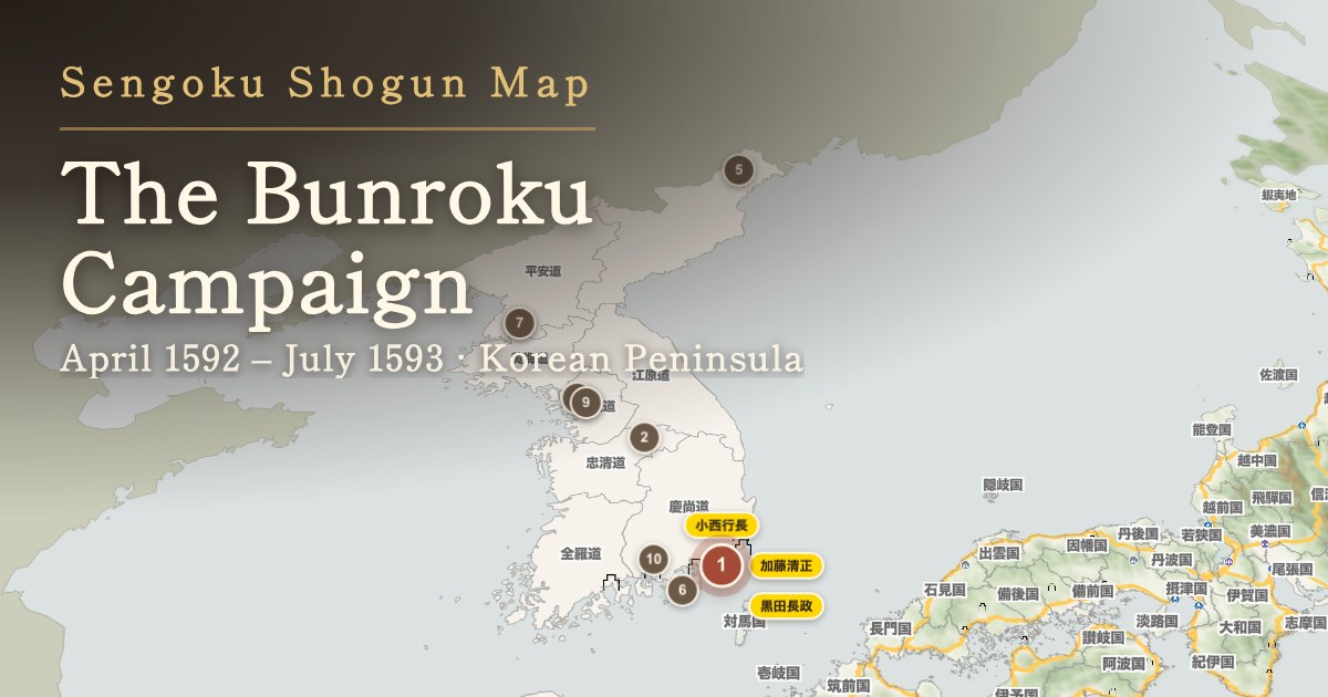 The Bunroku Campaign — Korean Peninsula