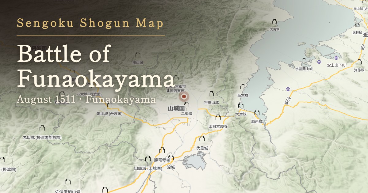 Battle of Funaokayama — Funaokayama