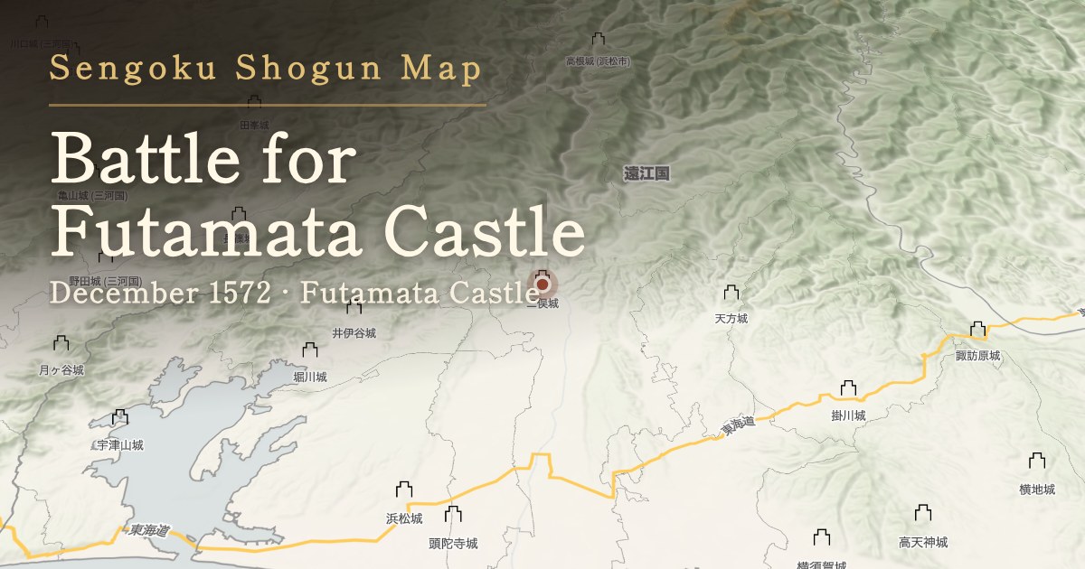 Battle for Futamata Castle — Futamata Castle