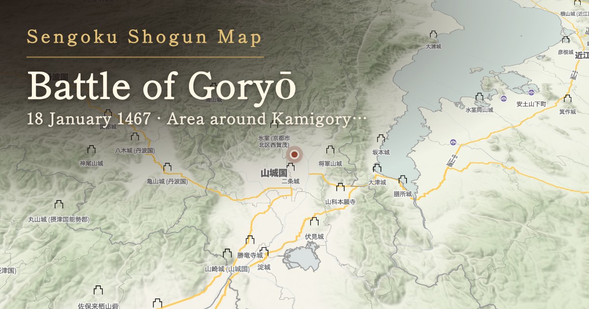 Battle of Goryō — Area around Kamigoryo Shrine