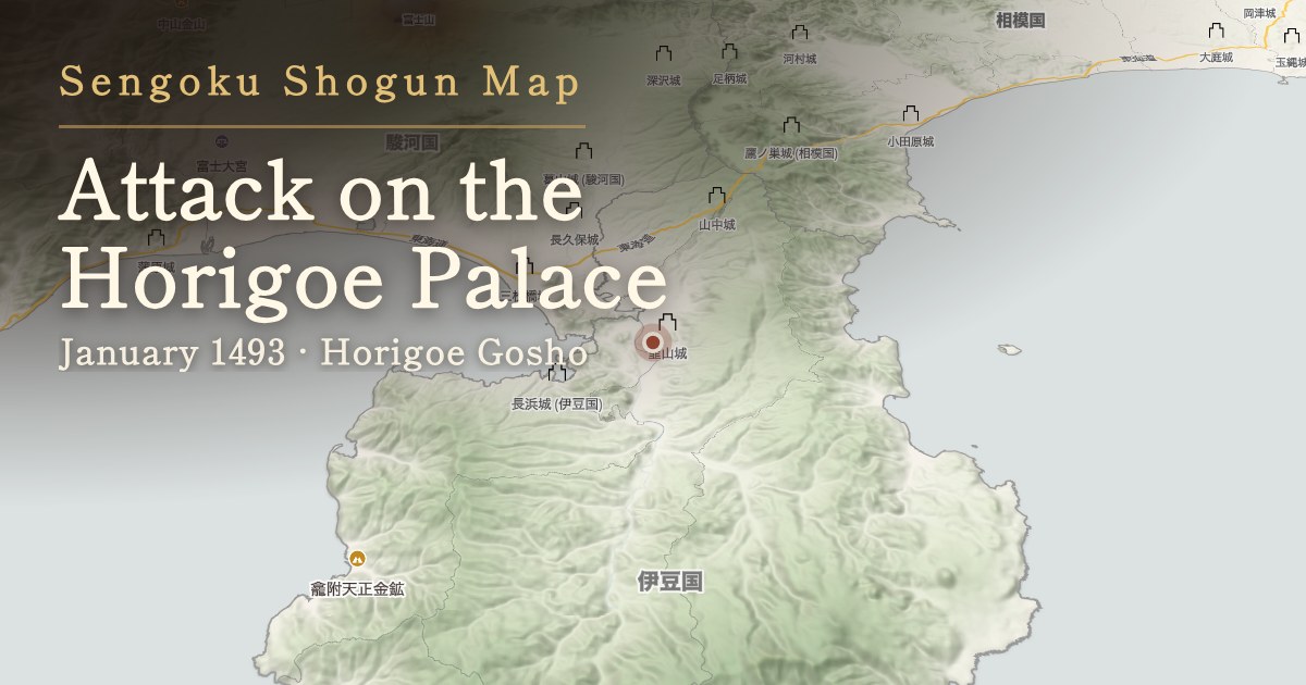 Attack on the Horigoe Palace — Horigoe Gosho