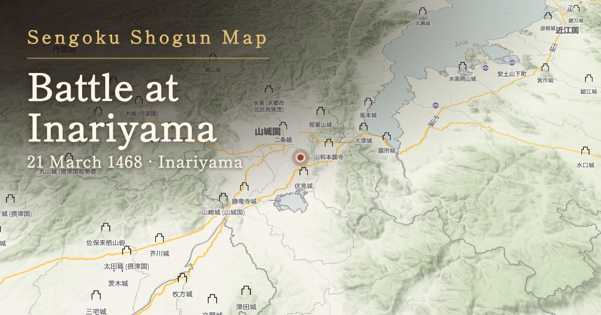 Battle at Inariyama — Inariyama