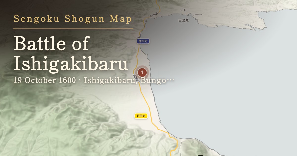 Battle of Ishigakibaru — Ishigakibaru, Bungo Province