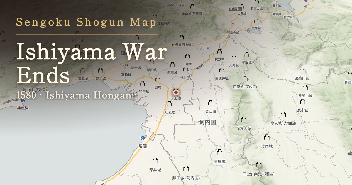 Ishiyama War Ends — Ishiyama Honganji