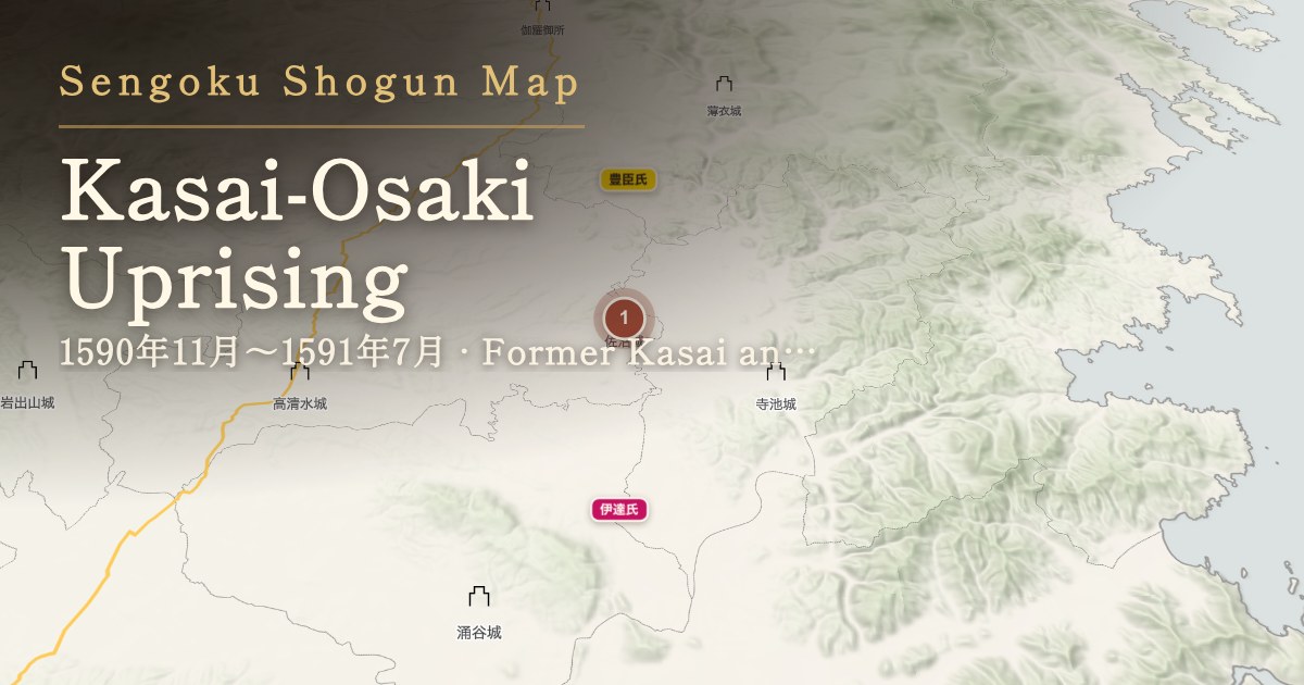 Kasai-Osaki Uprising — Former Kasai and Osaki territories