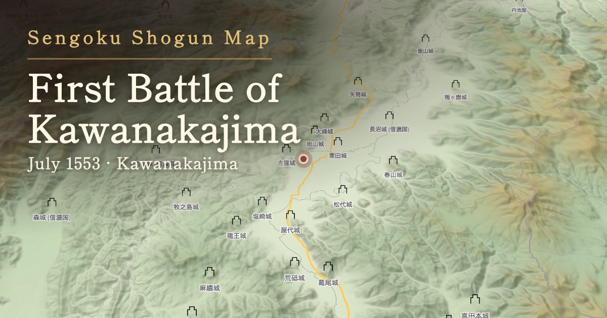 First Battle of Kawanakajima — Kawanakajima