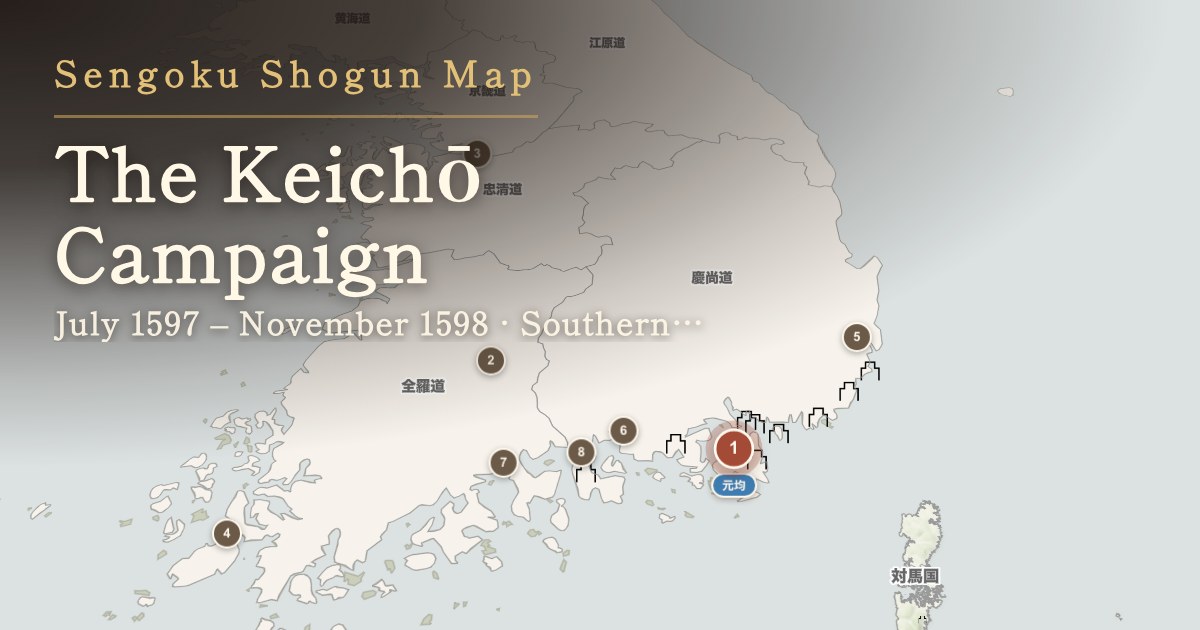 The Keichō Campaign — Southern Korean Peninsula