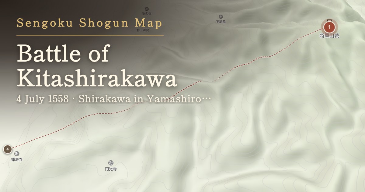 Battle of Kitashirakawa — Shirakawa in Yamashiro Province (now Kitashirakawa, Sakyō Ward, Kyoto)