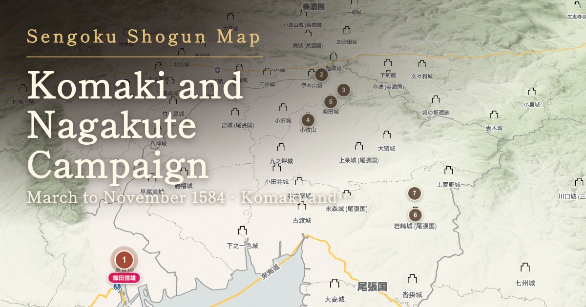 Komaki and Nagakute Campaign — Komaki and Nagakute, Owari Province