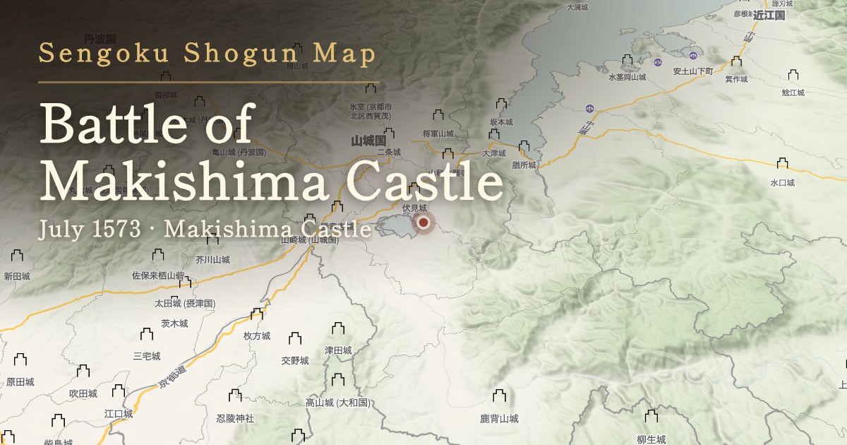 Battle of Makishima Castle — Makishima Castle