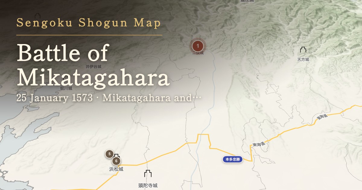 Battle of Mikatagahara — Mikatagahara and Saigagake, Totomi Province