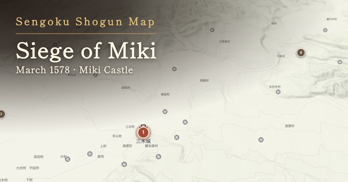 Siege of Miki — Miki Castle