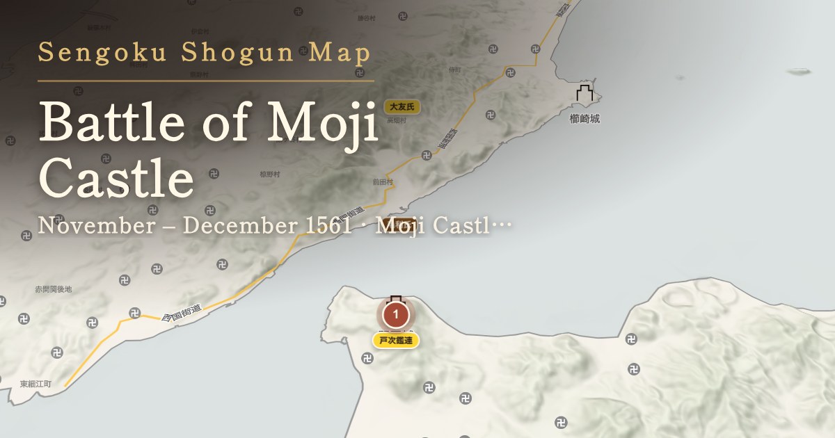 Battle of Moji Castle — Moji Castle, Buzen Province (now Moji Ward, Kitakyushu)
