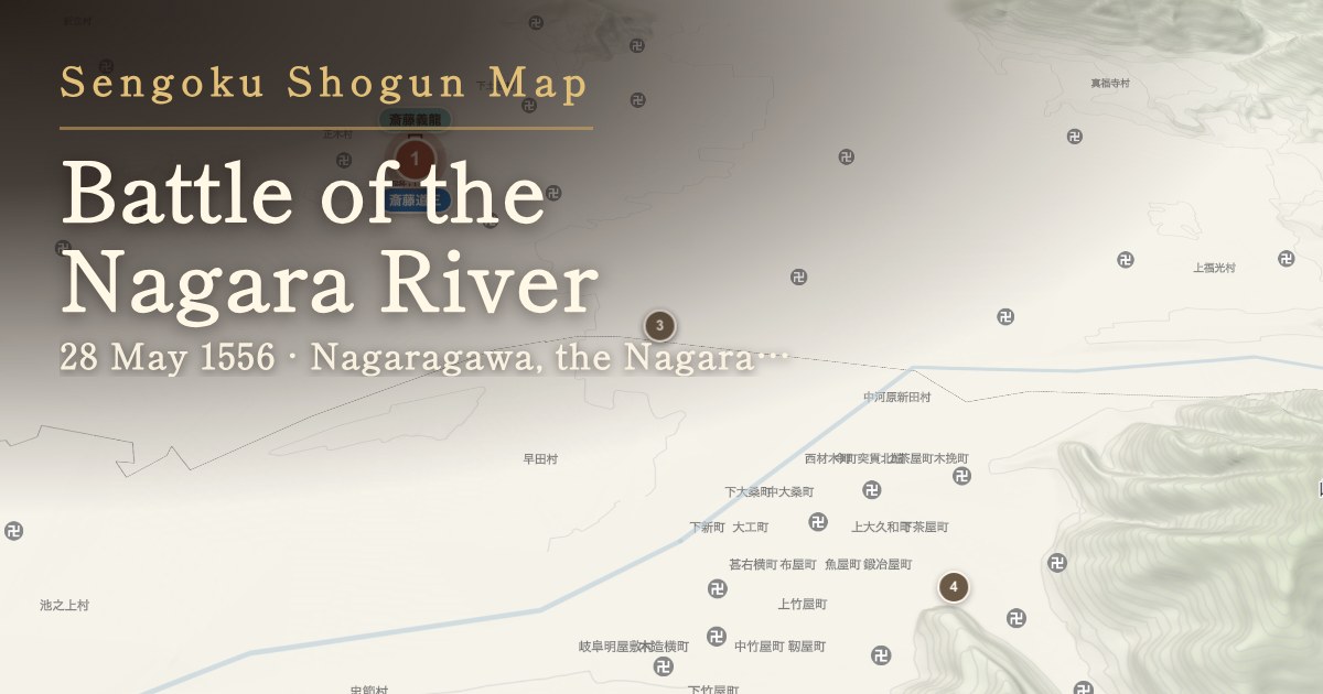 Battle of the Nagara River — Nagaragawa, the Nagara River in Mino Province (now Gifu)