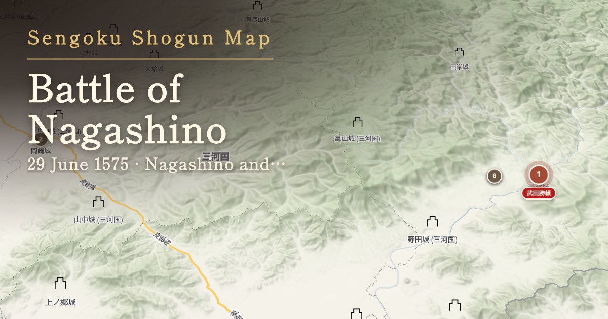 Battle of Nagashino — Nagashino and Shitaragahara, Mikawa Province