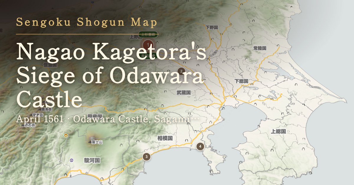 Nagao Kagetora's Siege of Odawara Castle — Odawara Castle, Sagami Province (now Odawara, Kanagawa)