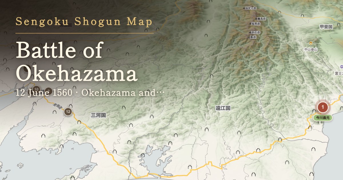 Battle of Okehazama — Okehazama and Dengakuhazama, Owari Province