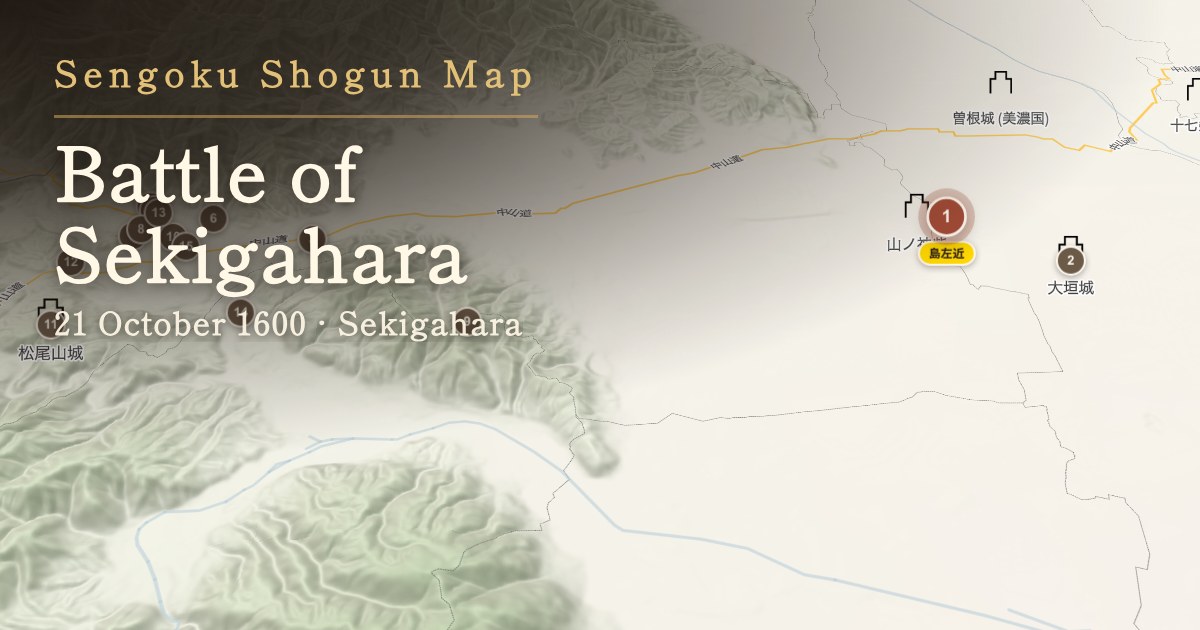 Battle of Sekigahara — Sekigahara