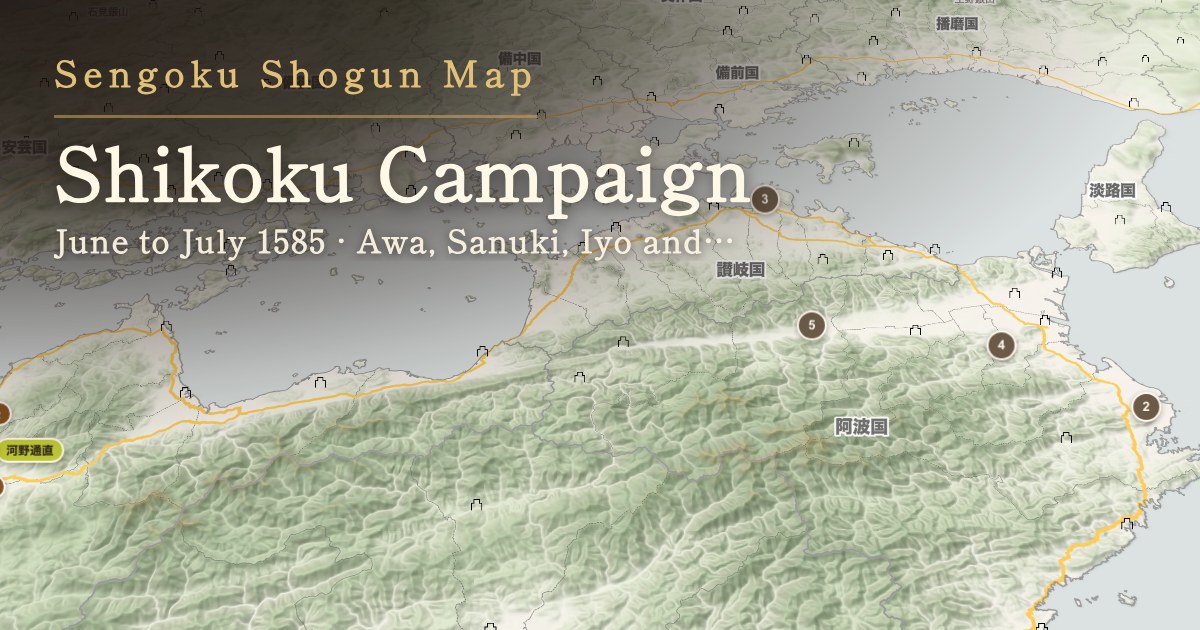 Shikoku Campaign — Awa, Sanuki, Iyo and Tosa Provinces