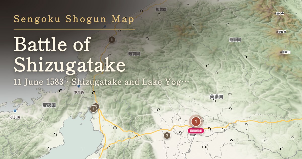 Battle of Shizugatake — Shizugatake and Lake Yogo, Omi Province