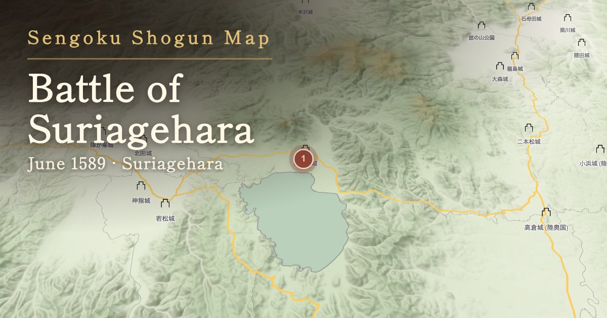 Battle of Suriagehara — Suriagehara