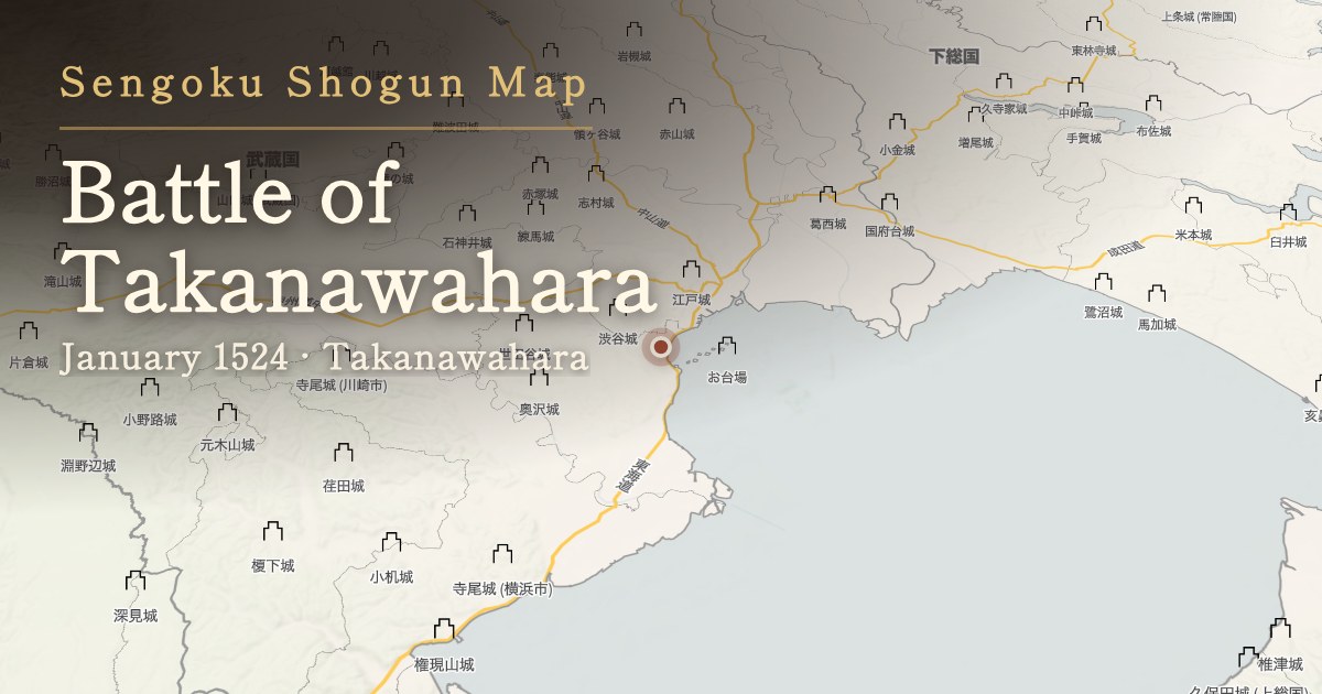 Battle of Takanawahara — Takanawahara