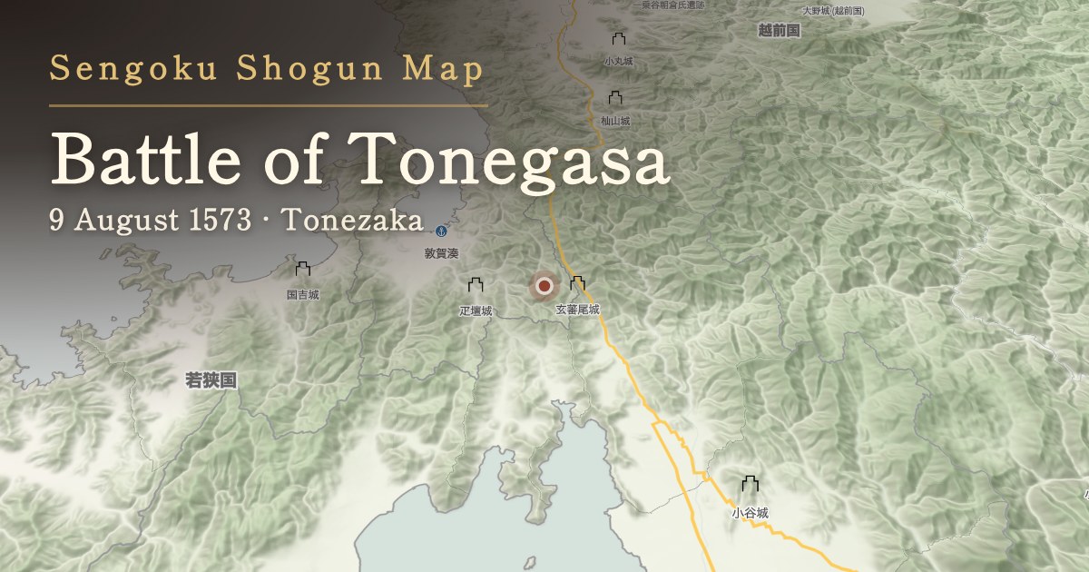 Battle of Tonegasa — Tonezaka