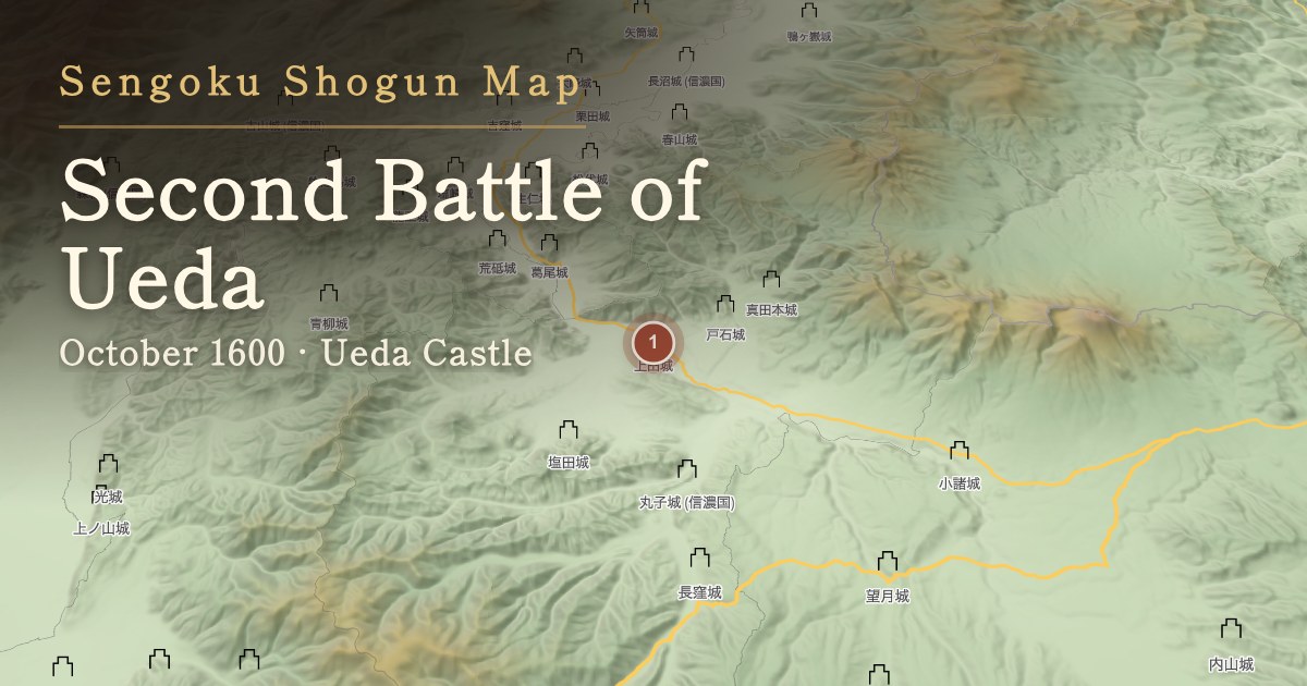 Second Battle of Ueda — Ueda Castle