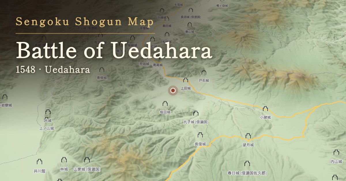 Battle of Uedahara — Uedahara