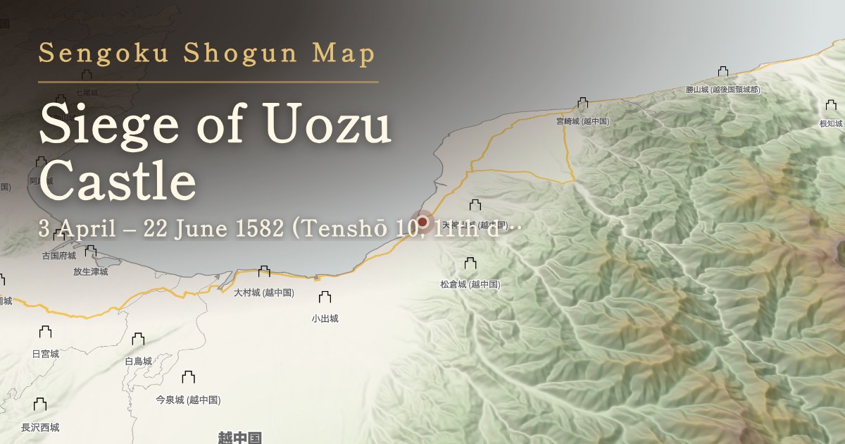 Siege of Uozu Castle — Uozu Castle