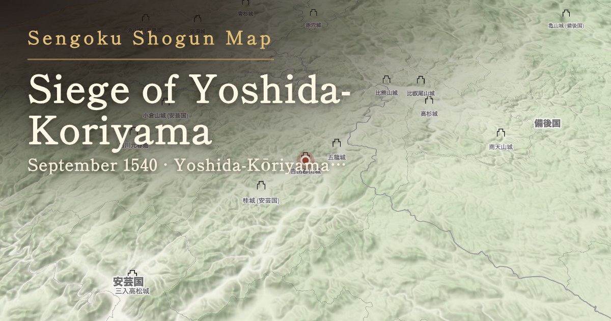 Siege of Yoshida-Koriyama — Yoshida-Kōriyama Castle