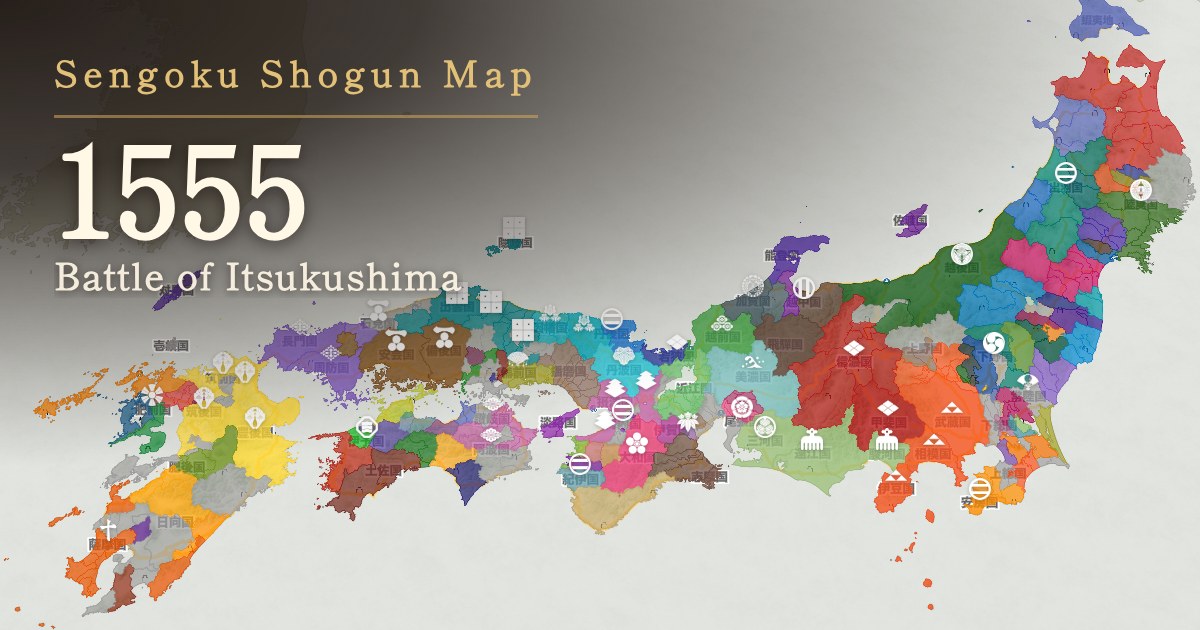 1555: Battle of Itsukushima