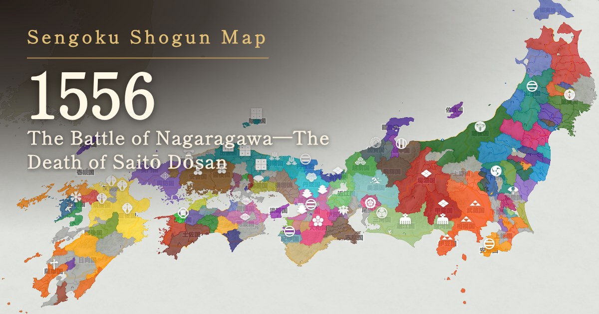 1556: The Battle of Nagaragawa—The Death of Saitō Dōsan