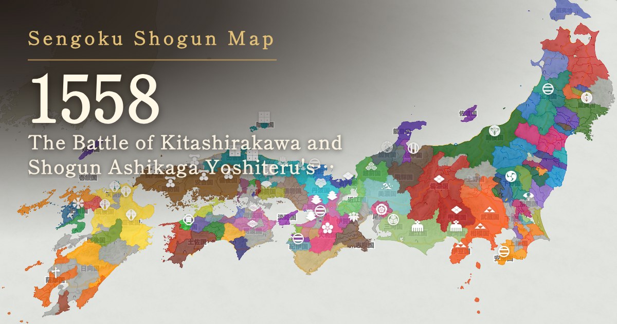 View the 1558 map