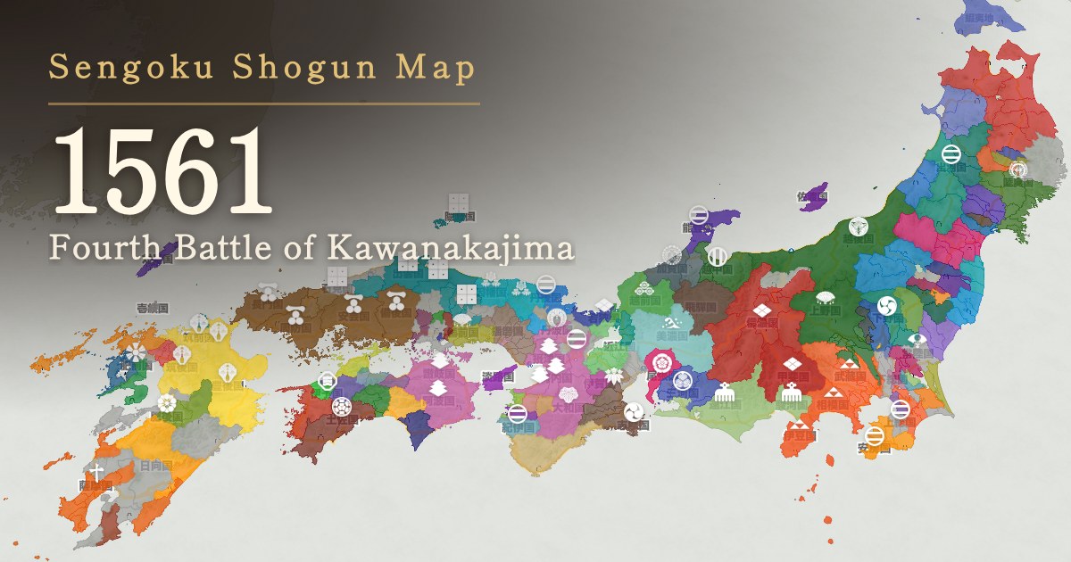 1561: Fourth Battle of Kawanakajima