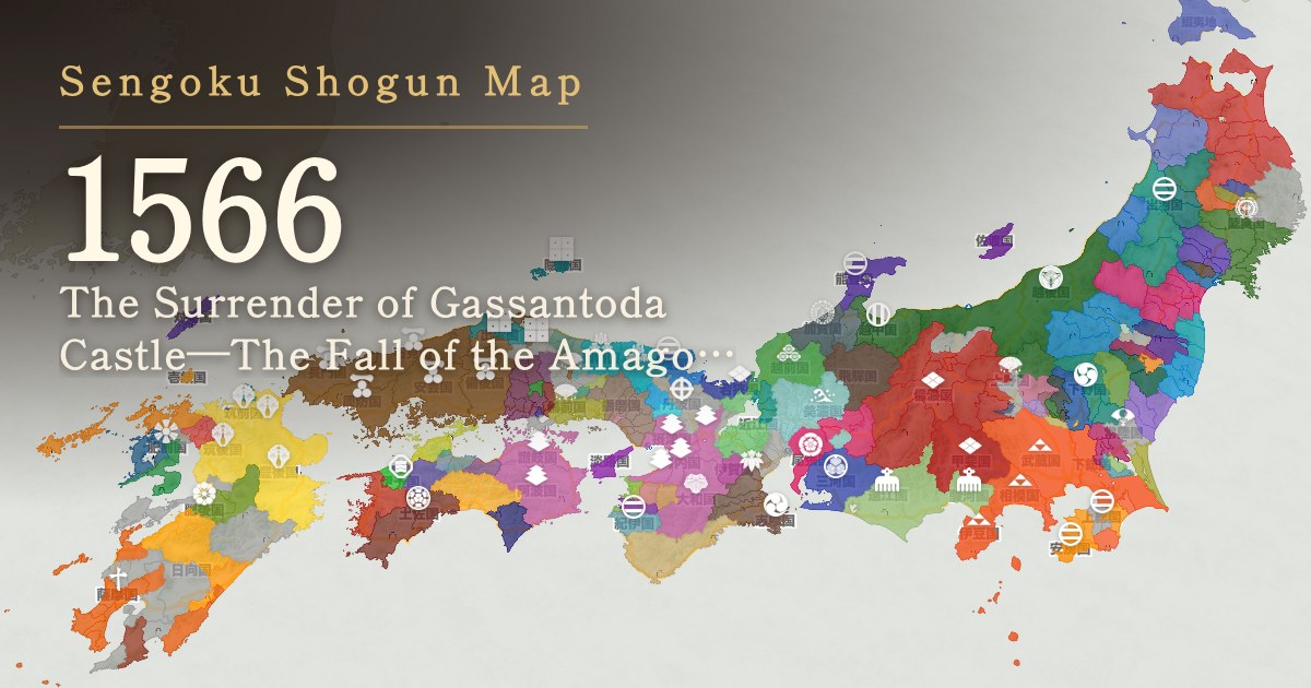 1566: The Surrender of Gassantoda Castle—The Fall of the Amago Clan