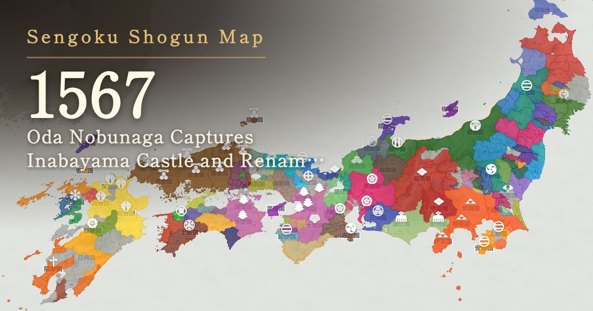1567: Oda Nobunaga Captures Inabayama Castle and Renames It Gifu