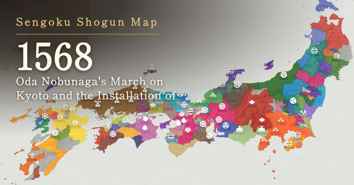 1568: Oda Nobunaga's March on Kyoto and the Installation of Ashikaga Yoshiaki as Shogun