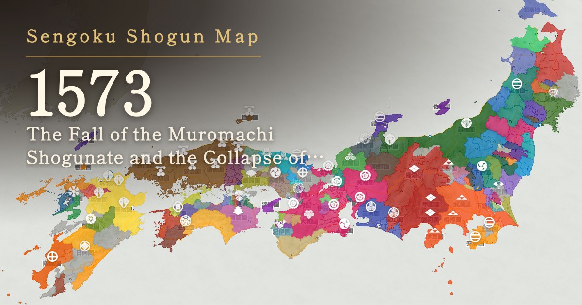 1573: The Fall of the Muromachi Shogunate and the Collapse of the First Anti-Nobunaga Coalition