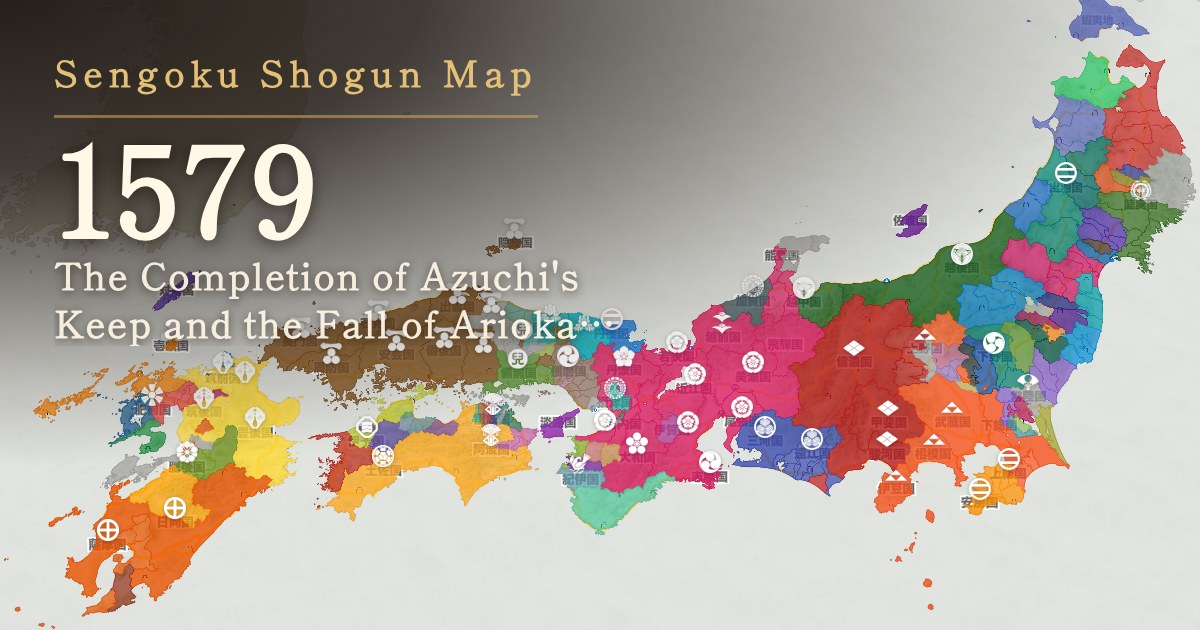 1579: The Completion of Azuchi's Keep and the Fall of Arioka Castle