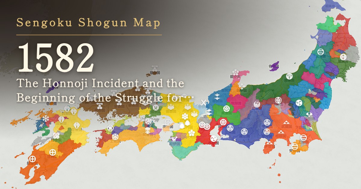 View the 1582 map