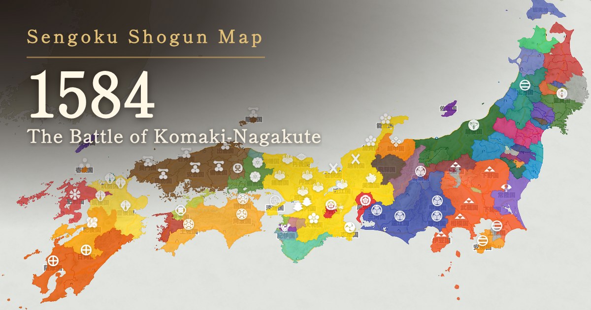 View the 1584 map