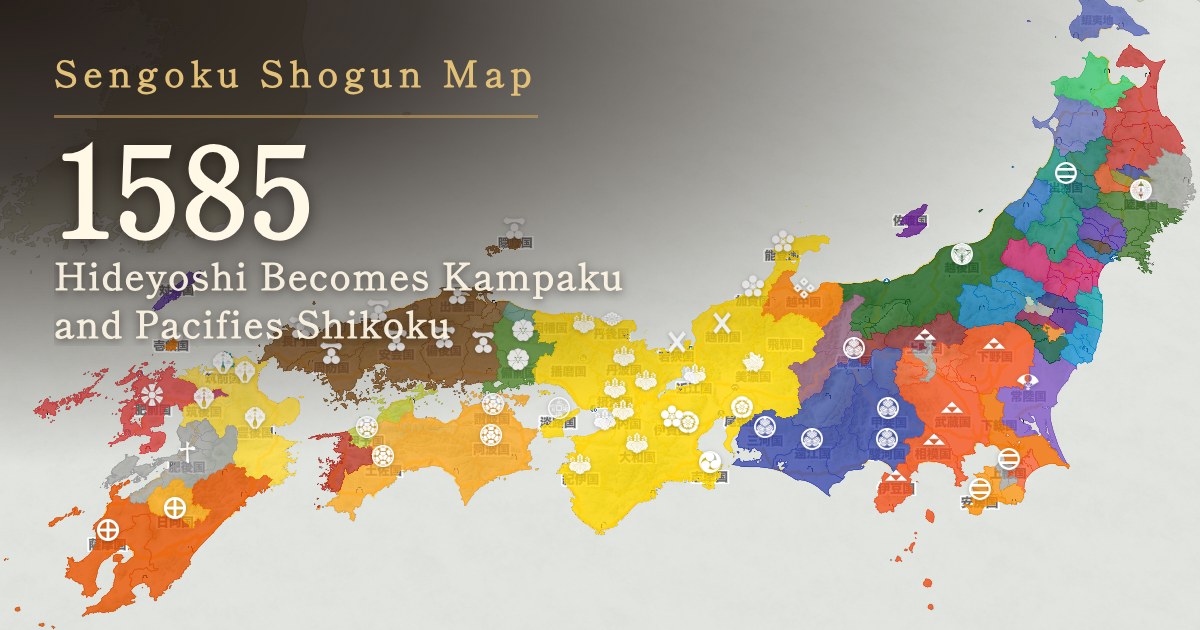 1585: Hideyoshi Becomes Kampaku and Pacifies Shikoku