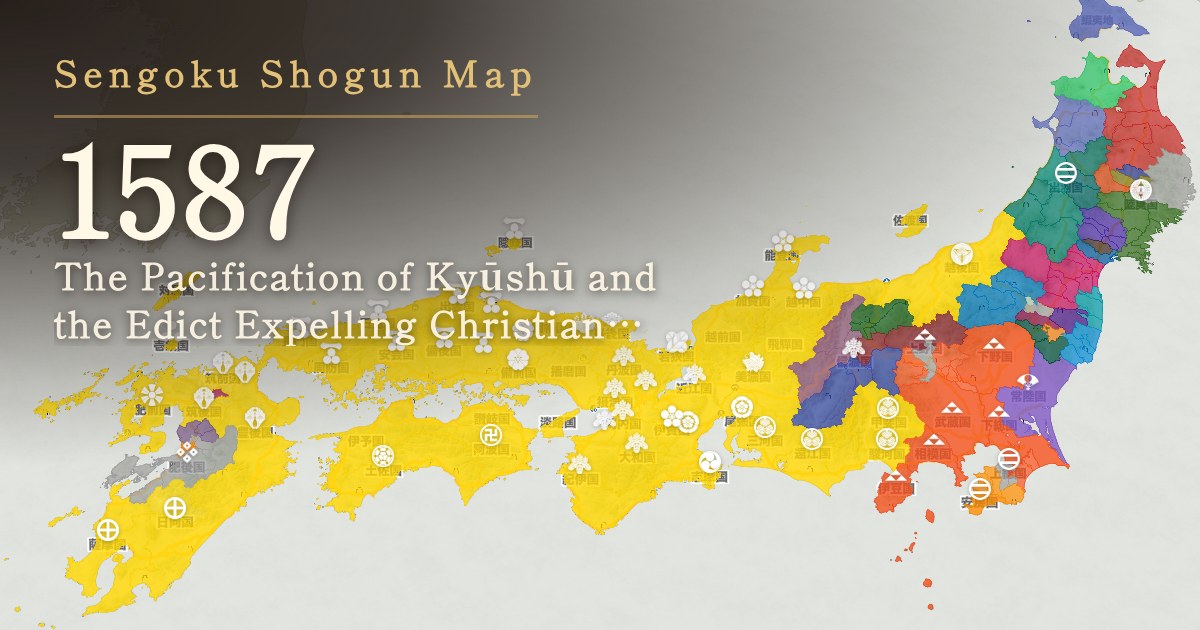 1587: The Pacification of Kyūshū and the Edict Expelling Christian Missionaries