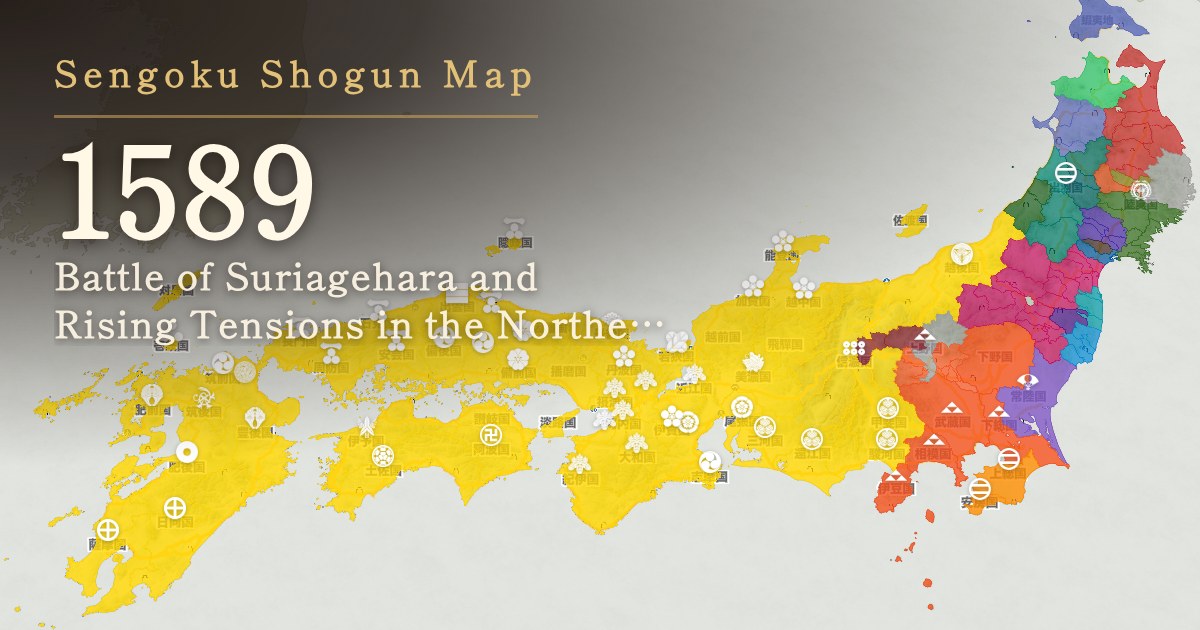 1589: Battle of Suriagehara and Rising Tensions in the Northern Provinces