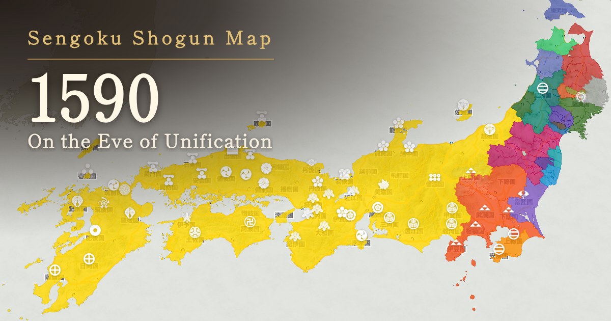 1590: On the Eve of Unification